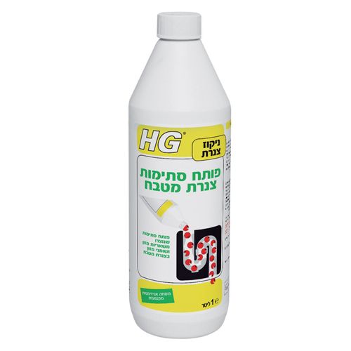 פותח סתימות אנזימטי HG 1 ליטר לטיפול טבעי ויעיל בסתימות מטבח ומניעת סתימות עתידיות