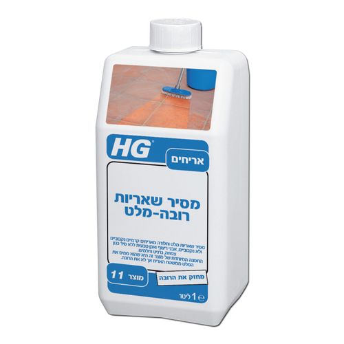 בקבוק מסיר שאריות מלט ורובה HG 1 ליטר - תכשיר מקצועי להסרת משקעי מלט וחלודה מאריחים