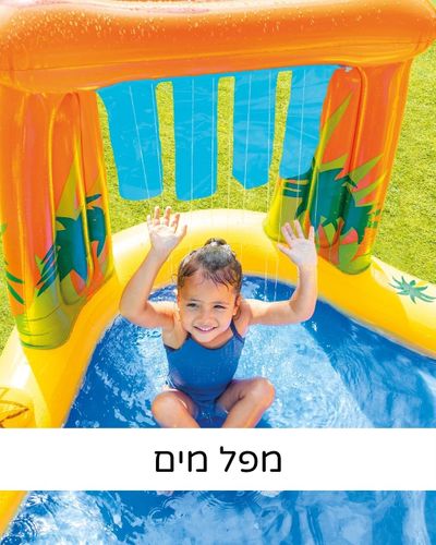 מרכז פעילות ובריכה מתנפחת לילדים עם מגלשה, מזרקה, מפל מים ו 6 כדורים - דינוזאור דגם 57444