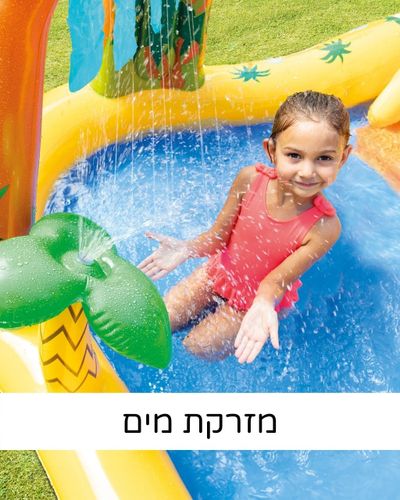 מרכז פעילות ובריכה מתנפחת לילדים עם מגלשה, מזרקה, מפל מים ו 6 כדורים - דינוזאור דגם 57444