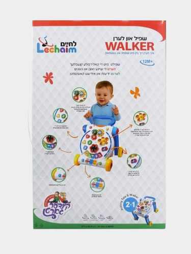 הליכון מנגן אידיש