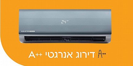 מזגן עילי Electra Titanium Inv 170 אלקטרה