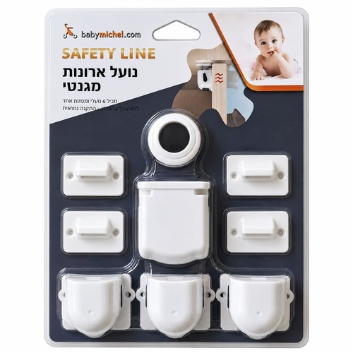 סט 4 יחידות נועל ארונות ומגירות מגנטי עם מפתח וללא קדיחה - בייבי מישל