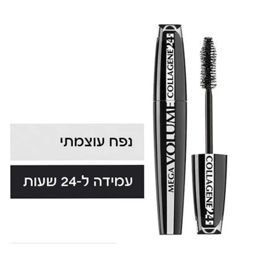 מסקרה Mega Volume Collagen של לוריאל בצבע שחור לנפח עוצמתי ועמידות עד 24 שעות