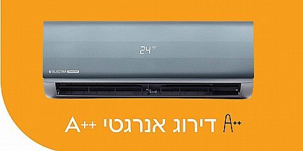 מזגן עילי Electra Titanium INV 240 ‏2.0 ‏כ