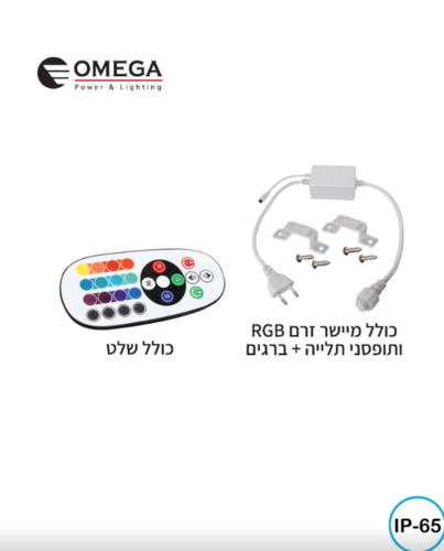 סרט לדים 220V