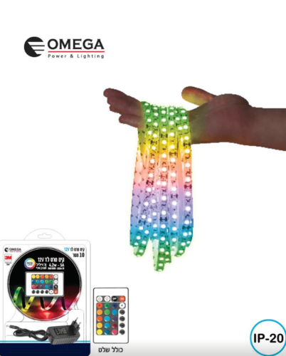 קיט סרט לד IP20 5A RGB כולל שלט 10 מ'