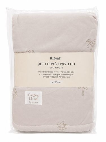 סט מצעים למיטת תינוק Minene – בז’ טבעי עם רקמת דקלים