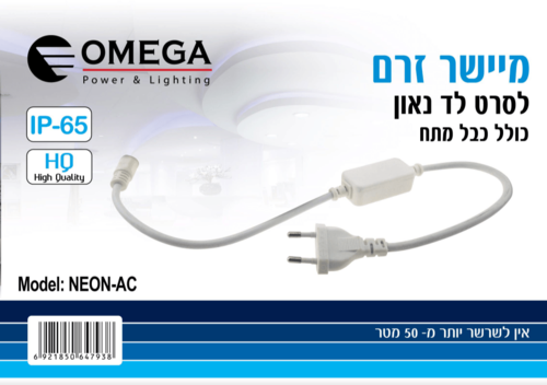 מיישר זרם לסרט לד NEON