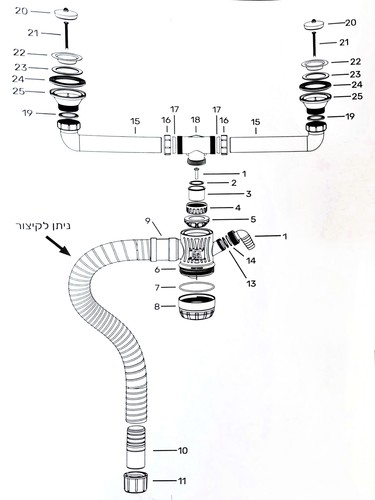 סיפון לכיור כפול 2″ עם כניסה למדיח ונטילים וצינור גמיש