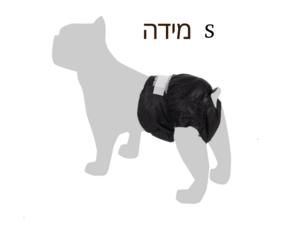 FLAMINGO פלמינגו חיתולים לנקבות S 12 יח