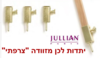 סט 3 יתדות לכן ציור
