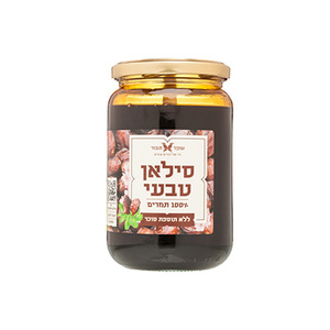 סילאן טבעי 900 גר