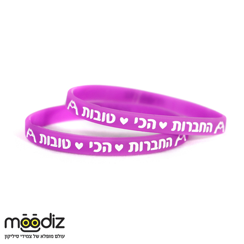 סט 20 צמידי סיליקון מודיז