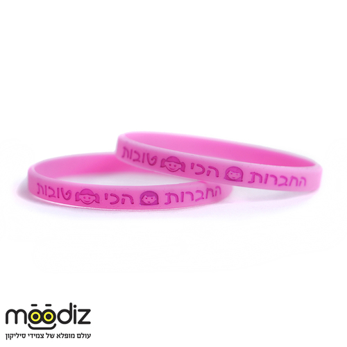סט 20 צמידי סיליקון מודיז