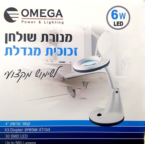 מנורת שולחן זכוכית מגדלת OMEGA OM-2014-6W