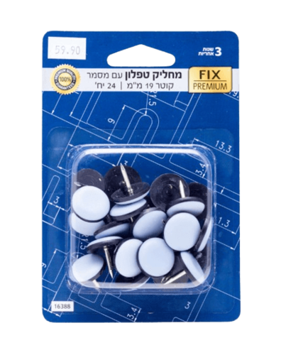 מארז 24 מחליקי טפלון 19 מ