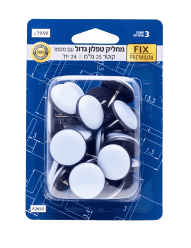 מארז 24 מחליקי טפלון 25 מ