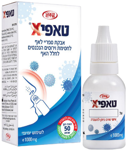 כצט טאפיקס | אבקת ספריי לאף | לחסימת וירוסים לחלל האף | 1000 מ
