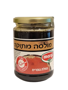 מולסה מתוקה | נטולת גופרית | מכילה 450 גרם | חברת מורגה Morga