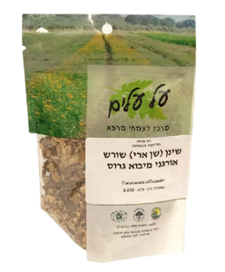 שינן | חליטת שן ארי | שינן | שורש אורגני גרוס | מכיל 50 גרם