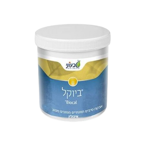 ביוקל | סיבים תזונתיים מגוונים מסוג אינולין | מתאים לכל גיל |  מכיל 300 גרם |