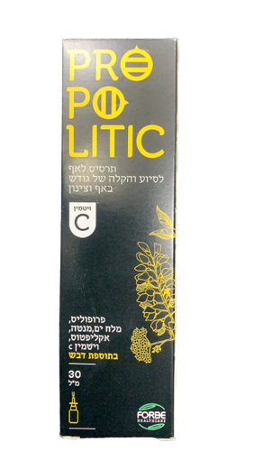 פרופוליס | מלח ים | מנטה | אקליפטוס | ויטמין C | בתוספת דבש | תרסיס לאף | לסיוע והקלה של גודש באף וצינון | מכיל 30 מ