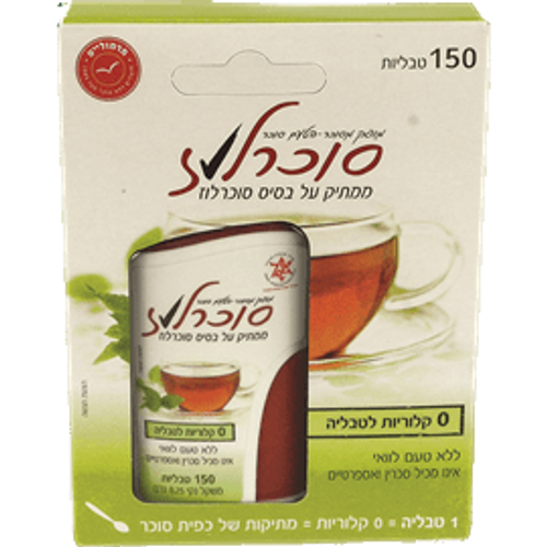 ממתיק שולחני | על בסיס אריתריטול וגליקוזידים של סטיביול | אריזת 150 טבליות | מבית סטיביה