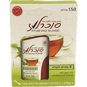 ממתיק שולחני | על בסיס אריתריטול וגליקוזידים של סטיביול | אריזת 150 טבליות | מבית סטיביה
