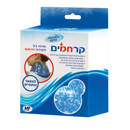 קרחמים לצוואר ולכתפיים | חרוזי ג'ל לקירור/חימום | מדיקספא