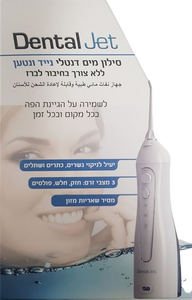 פארמה קר | דנטל ג