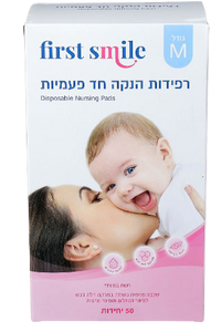 רפידות הנקה | גודל מדיום | חד פעמיות | מכיל 50 יחידות