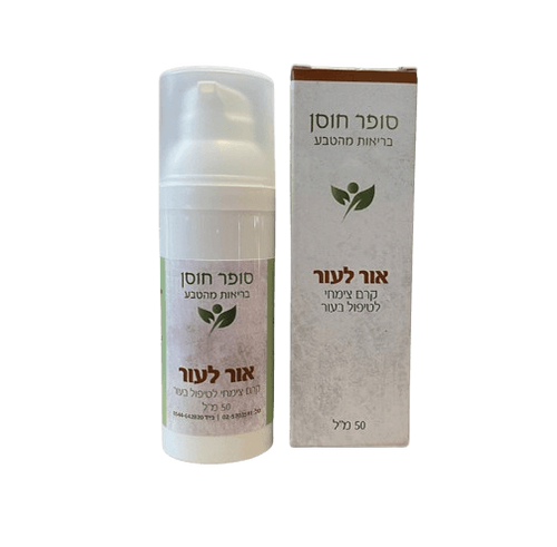 אור לעור | קרם צמחי | מכיל 50 מ