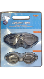 מארז משקפות | סיליקון רך | משקפת מים