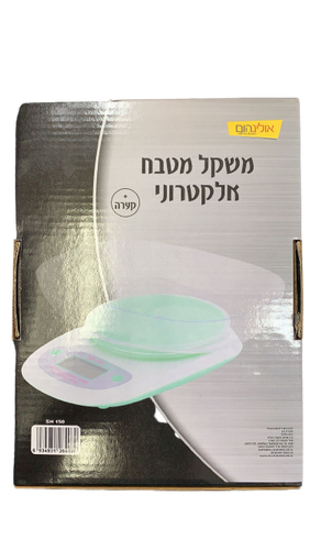משקל מטבח אלקטרוני | פלוס קערה | דגם SH150