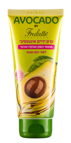 פרולטה | קרם ידיים  | אבוקדו | 100 מ