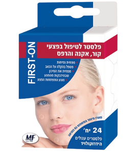 פלסטר | לטיפול באקנה הרפס ופצעי קור | מכיל 24 יחידות | פלסטרים עגולים