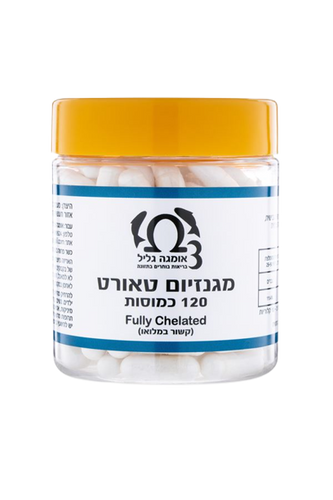 מגנזיום טאורט | מכיל 120 כמוסות | מבית אומגה גליל | תוסף תזונה