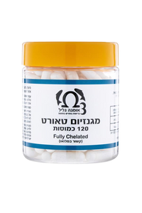 מגנזיום טאורט | מכיל 120 כמוסות | תוסף תזונה | כשר פרווה | מבית אומגה גליל
