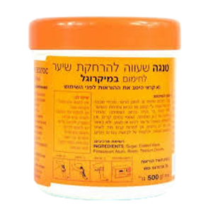 טנגה | שעווה  להרחקת שיער | לחימום במיקרוגל | מכיל 500 גרם