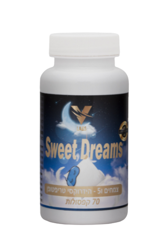 Sweet Dreams | הידרוקסי טריפטופן | בעיות שינה | 70 קפסולות