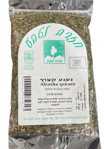 נענע קצוץ |משקל 50 גרם