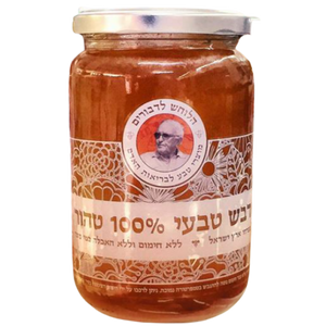 דבש טבעי | בטעם מרווה | הלוחש לדבורים | דבש טהור מפרחי ארץ ישראל | 100 אחוז טבעי לא מחומם | לא מעובד | ללא האכלה במי סוכר | מכיל 500 גרם