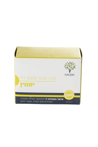 סבון טבעי | משמן זית | יסמין | מיוצר בעבודת יד | ממועשר במיצוי אלוורה | מינרלים מים המלח | מכיל 115 גרם