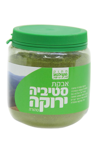 אבקת סטיביה ירוקה | טהורה | מכיל 100 גרם | פרווה