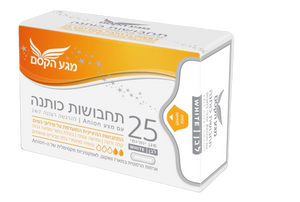 תחבושות כותנה | תחתוניות לבנות | יומיומיות | מכותנה נושמת | עם אניון וסיבי במבוק | מכיל 25 יחידות ספיגה רגילה | באריזה הרמטית