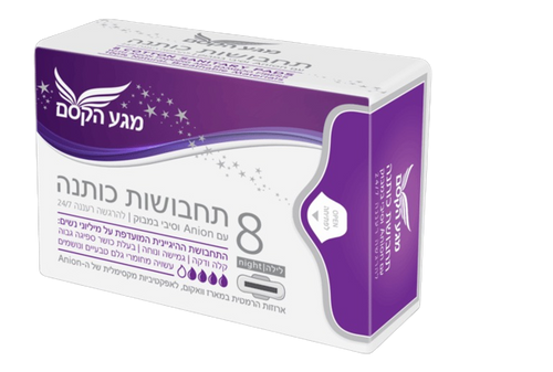 תחבושות כותנה | תחבושות לילה | עם כנפיים מכותנה נושמת | אניון וסיבי במבוק | מכיל 8 יחידות | ספיגה גבוהה | באריזה הרמטית
