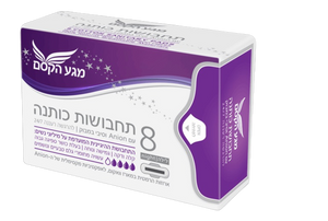 תחבושות כותנה | תחבושות לילה | עם כנפיים מכותנה נושמת | אניון וסיבי במבוק | מכיל 8 יחידות | ספיגה גבוהה | באריזה הרמטית