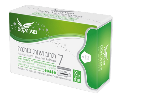 תחבושות כותנה | תחבושת אולטרה לילה | עם כנפיים מכותנה נושמת | אניון וסיבי במבוק | מכיל 7 יחידות | לספיגה גבוהה | באריזה הרמטית