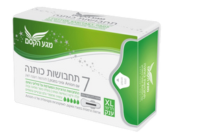 תחבושות כותנה | תחבושת אולטרה לילה | עם כנפיים מכותנה נושמת | אניון וסיבי במבוק | מכיל 7 יחידות | לספיגה גבוהה | באריזה הרמטית